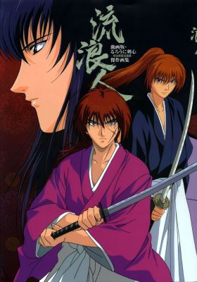 artbook rurouni kenshin 86 front   2217 
artbook rurouni kenshin 86 front   ( Anime CG Artbook Rurouni Kenshin  ) 2217 
artbook rurouni kenshin 86 front   Anime CG Artbook Rurouni Kenshin    picture photo foto art