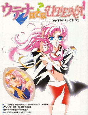 utena atrbook 016   1952 
utena atrbook 016   ( Anime CG Artbook Utena  ) 1952 
utena atrbook 016   Anime CG Artbook Utena    picture photo foto art