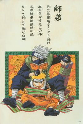 naruto artbook067   2319 
naruto artbook067   ( Anime CG Artbook Uzumaki Naruto  ) 2319 
naruto artbook067   Anime CG Artbook Uzumaki Naruto    picture photo foto art