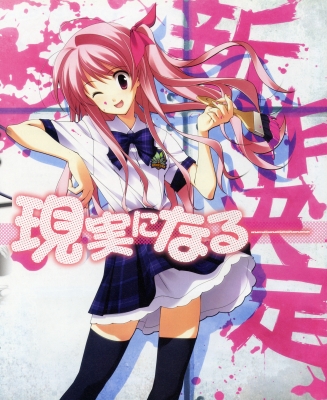 Chaos;Head (Chaos Head) anime picture (scan) - 2
Anime scans from books about Chaos;Head (Chaos Head) pictures 2.      ; .
  scan pictures  Chaos;Head Chaos Head   ;  