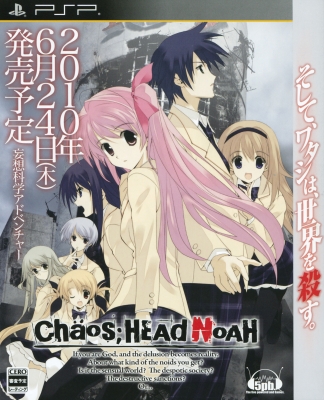 Chaos;Head (Chaos Head) anime picture (scan) - 8
Anime scans from books about Chaos;Head (Chaos Head) pictures 8.      ; .
  scan pictures  Chaos;Head Chaos Head   ;  