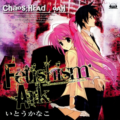 Chaos;Head (Chaos Head) anime picture (scan) - 34
Anime scans from books about Chaos;Head (Chaos Head) pictures 34.      ; .
  scan pictures  Chaos;Head Chaos Head   ;  