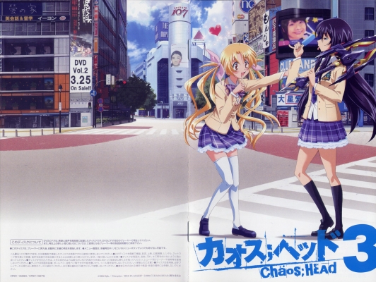 Chaos;Head (Chaos Head) anime picture (scan) - 101
Anime scans from books about Chaos;Head (Chaos Head) pictures 101.      ; .
  scan pictures  Chaos;Head Chaos Head   ;  