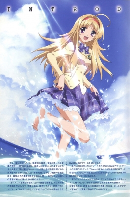 Chaos;Head (Chaos Head) anime picture (scan) - 97
Anime scans from books about Chaos;Head (Chaos Head) pictures 97.      ; .
  scan pictures  Chaos;Head Chaos Head   ;  