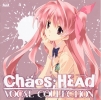 Chaos;Head (Chaos Head) anime picture (scan) - 53
  scan pictures  Chaos;Head Chaos Head   ;  