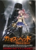 Chaos;Head (Chaos Head) anime picture (scan) - 60
  scan pictures  Chaos;Head Chaos Head   ;  