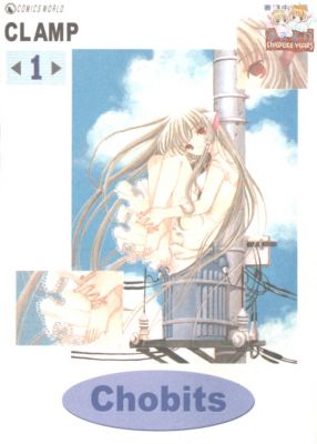 chobits 10   1343 
chobits 10   ( Anime CG Chobits  ) 1343 
chobits 10   Anime CG Chobits    picture photo foto art