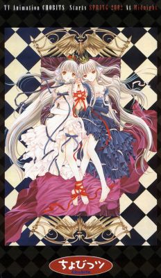 chobits 14   1348 
chobits 14   ( Anime CG Chobits  ) 1348 
chobits 14   Anime CG Chobits    picture photo foto art