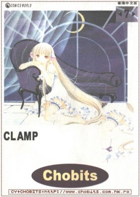 chobits 18   1350 
chobits 18   ( Anime CG Chobits  ) 1350 
chobits 18   Anime CG Chobits    picture photo foto art