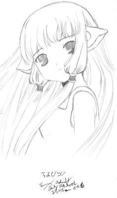 chobits 48   1381 
chobits 48   ( Anime CG Chobits  ) 1381 
chobits 48   Anime CG Chobits    picture photo foto art