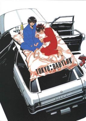 clamp28   1302 
clamp28   ( Anime CG Clamp  ) 1302 
clamp28   Anime CG Clamp    picture photo foto art