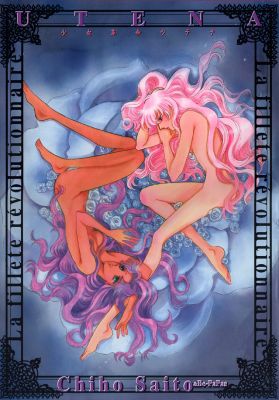 utena 15   1968 
utena 15   ( Anime CG Utena  ) 1968 
utena 15   Anime CG Utena    picture photo foto art