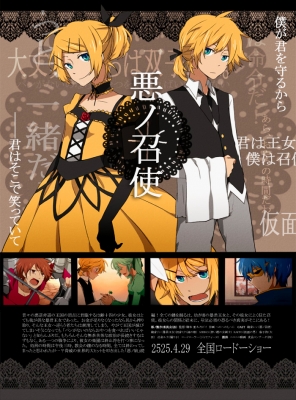 Vocaloid Kagamine Rin and Len 1111
 , , , ,       ( ) 1111. Kagamine Rin and Len vocaloid picture (pixx, art, fanart, photo) 1111
vocaloid  Kagamine Rin Len      anime pixx girls        art fanart picture