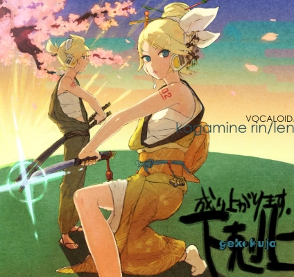 Vocaloid Kagamine Rin and Len 159
 , , , ,       ( ) 159. Kagamine Rin and Len vocaloid picture (pixx, art, fanart, photo) 159
vocaloid  Kagamine Rin Len      anime pixx girls        art fanart picture