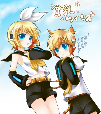 Vocaloid Kagamine Rin and Len 405
 , , , ,       ( ) 405. Kagamine Rin and Len vocaloid picture (pixx, art, fanart, photo) 405
vocaloid  Kagamine Rin Len      anime pixx girls        art fanart picture