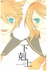Vocaloid Kagamine Rin and Len 1034
vocaloid  Kagamine Rin Len      anime pixx girls        art fanart picture