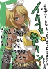 Vocaloid Kagamine Rin and Len 146
vocaloid  Kagamine Rin Len      anime pixx girls        art fanart picture
