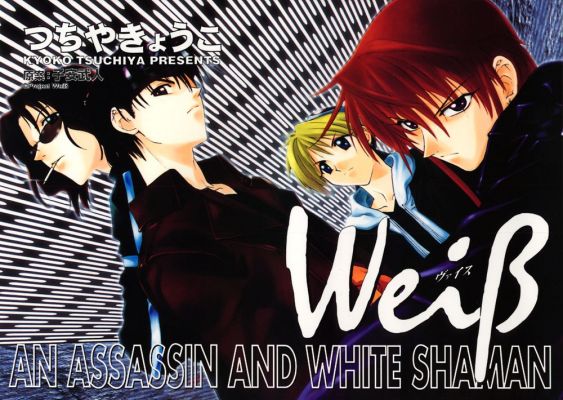 wk132   1913 
wk132   ( Anime CG Weiss Kreuz  ) 1913 
wk132   Anime CG Weiss Kreuz    picture photo foto art