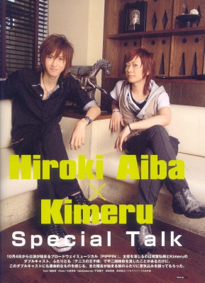 aiba kimeru  cool vol    25 
aiba kimeru  cool vol    ( Japan Stars Aiba  Hiroki  ) 25 
aiba kimeru  cool vol    Japan Stars Aiba  Hiroki  