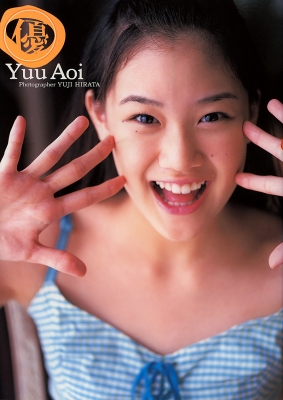 aoi photobook   135 
aoi photobook   ( Japan Stars Aoi Yuu Photobook  ) 135 
aoi photobook   Japan Stars Aoi Yuu Photobook  