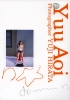 aoi photobook   143 
aoi photobook   Japan Stars Aoi Yuu Photobook  
