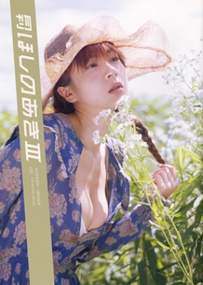 aki hoshino   miss actress      166 
aki hoshino   miss actress      ( Japan Stars aki hoshino Miss Actress  ) 166 
aki hoshino   miss actress      Japan Stars aki hoshino Miss Actress  