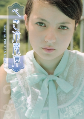 becky   photobook     34 
becky   photobook     ( Japan Stars becky one photobook  ) 34 
becky   photobook     Japan Stars becky one photobook  