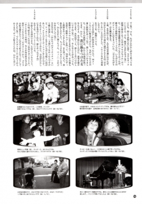 becky   photobook     133 
becky   photobook     ( Japan Stars becky one photobook  ) 133 
becky   photobook     Japan Stars becky one photobook  