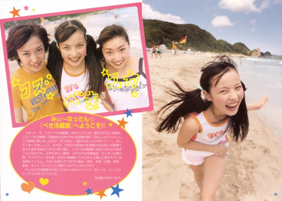 becky   photobook     142 
becky   photobook     ( Japan Stars becky one photobook  ) 142 
becky   photobook     Japan Stars becky one photobook  