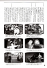 becky   photobook     133 
becky   photobook     Japan Stars becky one photobook  