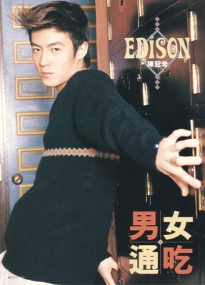 edison chen   16 
edison chen   ( Japan Stars Chen  Edison  ) 16 
edison chen   Japan Stars Chen  Edison  