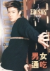 edison chen   16 
edison chen   Japan Stars Chen  Edison  