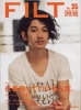 eita  free magazine filt  vol 35    10 
eita  free magazine filt  vol 35    Japan Stars Eita  