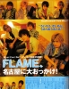 flame  junon  july 2002    3 
flame  junon  july 2002    Japan Stars Flame  