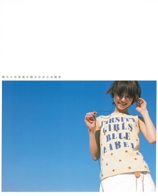 fujisawa photobook   14 
fujisawa photobook   ( Japan Stars Fujisawa Ema FUJISAWA EMA Photobook  ) 14 
fujisawa photobook   Japan Stars Fujisawa Ema FUJISAWA EMA Photobook  