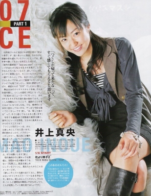 mao inoue   2 
mao inoue   ( Japan Stars Inoue  Mao  ) 2 
mao inoue   Japan Stars Inoue  Mao  