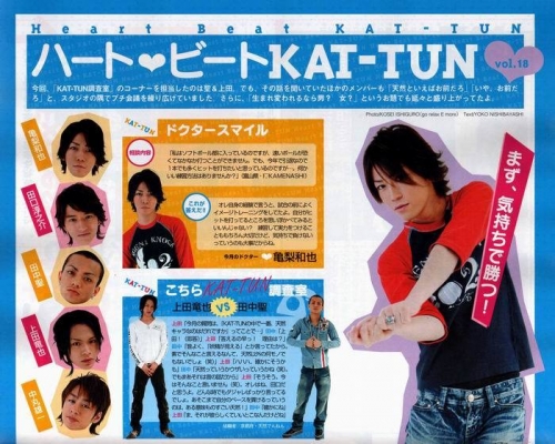 ru johnnys    167 
ru johnnys    ( Japan Stars KAT TUN  ) 167 
ru johnnys    Japan Stars KAT TUN  