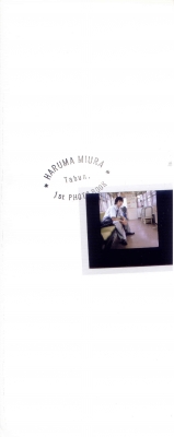 miura haruma photobook   tabun backflap   138 
miura haruma photobook   tabun backflap   ( Japan Stars Miura Haruma Miyura Haruma Photobook   Tabun  ) 138 
miura haruma photobook   tabun backflap   Japan Stars Miura Haruma Miyura Haruma Photobook   Tabun  