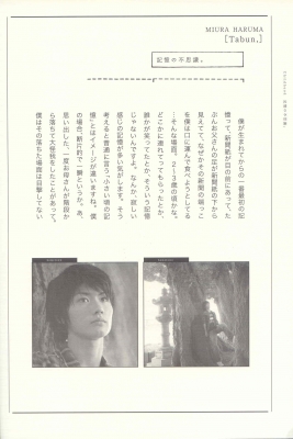 miura haruma photobook   tabun   145 
miura haruma photobook   tabun   ( Japan Stars Miura Haruma Miyura Haruma Photobook   Tabun  ) 145 
miura haruma photobook   tabun   Japan Stars Miura Haruma Miyura Haruma Photobook   Tabun  