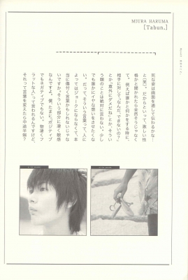 miura haruma photobook   tabun   169 
miura haruma photobook   tabun   ( Japan Stars Miura Haruma Miyura Haruma Photobook   Tabun  ) 169 
miura haruma photobook   tabun   Japan Stars Miura Haruma Miyura Haruma Photobook   Tabun  