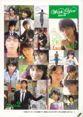 mizushima hiro photobook2   215 
mizushima hiro photobook2   ( Japan Stars Mizushima  Hiro Hiro Photobook 2   With You  ) 215 
mizushima hiro photobook2   Japan Stars Mizushima  Hiro Hiro Photobook 2   With You  