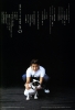 oguri shun first photobook   305 
oguri shun first photobook   Japan Stars Oguri  Shun Oguri Shun First Photobook  