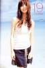 suzuki   love love photobook   183 
suzuki   love love photobook   Japan Stars Suzuki Emi Suzuki Emi   Love Love Photobook  