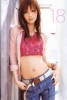 suzuki   love love photobook   194 
suzuki   love love photobook   Japan Stars Suzuki Emi Suzuki Emi   Love Love Photobook  