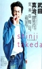shinji takeda   3 
shinji takeda   Japan Stars Takeda  Shinji  