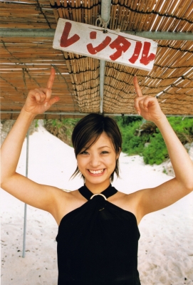 aya ueto   photobook   september fourteenth    545 
aya ueto   photobook   september fourteenth    ( Japan Stars Ueto  Aya 3rd Photobook September Fourteenth  ) 545 
aya ueto   photobook   september fourteenth    Japan Stars Ueto  Aya 3rd Photobook September Fourteenth  