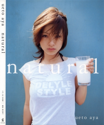 aya ueto   photobook   natural    235 
aya ueto   photobook   natural    ( Japan Stars Ueto  Aya 4th Photobook Natural  ) 235 
aya ueto   photobook   natural    Japan Stars Ueto  Aya 4th Photobook Natural  