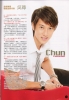 play idol 2007  chun   49 
play idol 2007  chun   Japan Stars Wu  Chun Play Top 50 Idol Special Edition 2007  