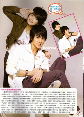 wu chun ella chen   10 
wu chun ella chen   ( Japan Stars Wu  Chun  ) 10 
wu chun ella chen   Japan Stars Wu  Chun  