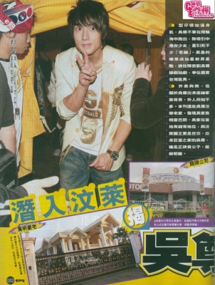 wu   30 
wu   ( Japan Stars Wu  Chun  ) 30 
wu   Japan Stars Wu  Chun  